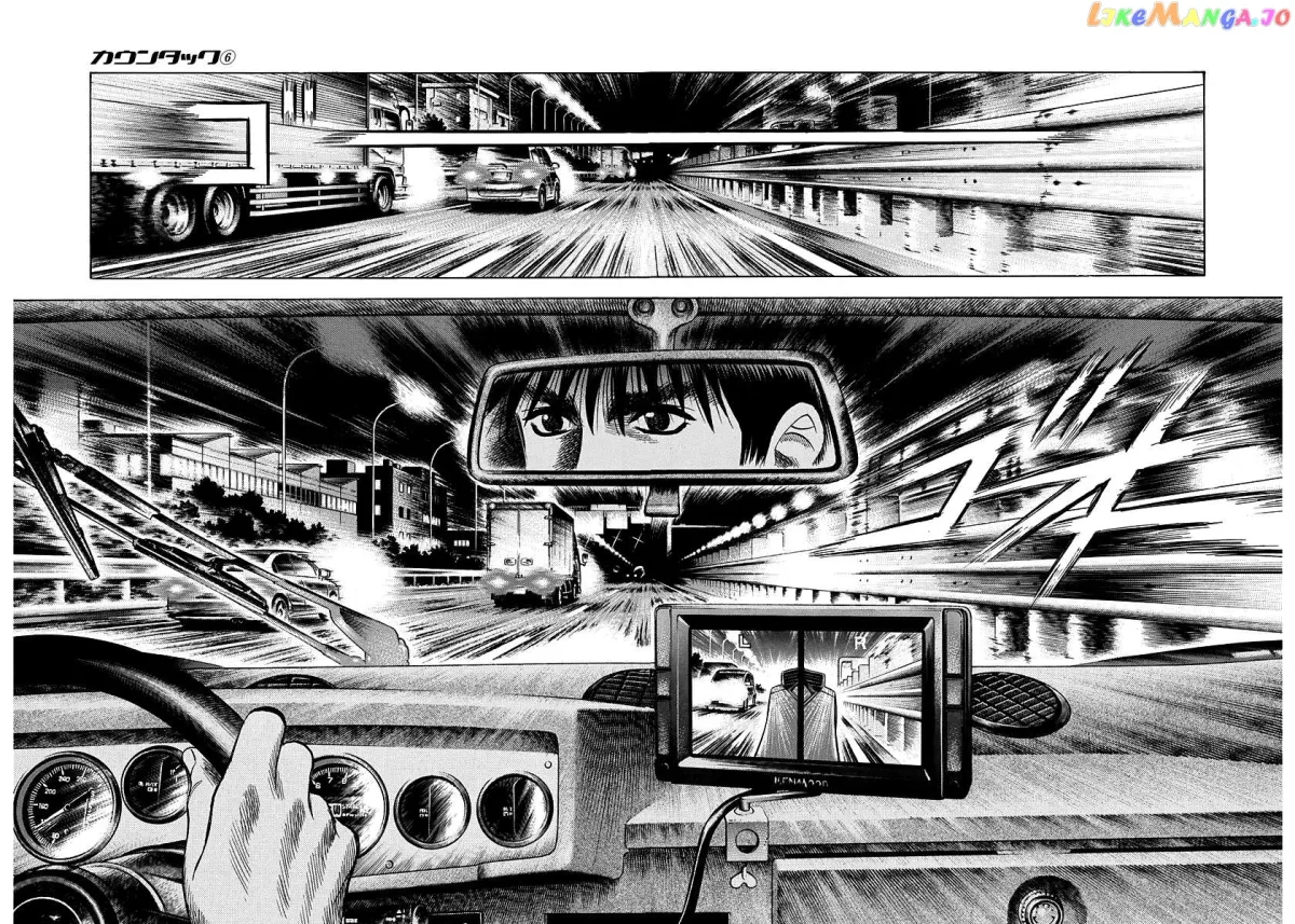 Countach  Manga Chapter 52 page 26 - 