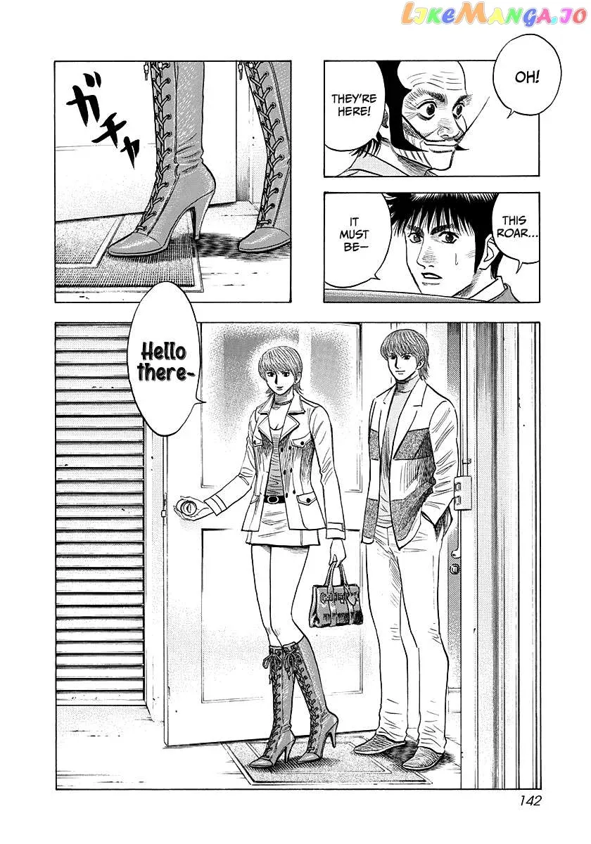 Countach  Manga Chapter 52 page 5 - 