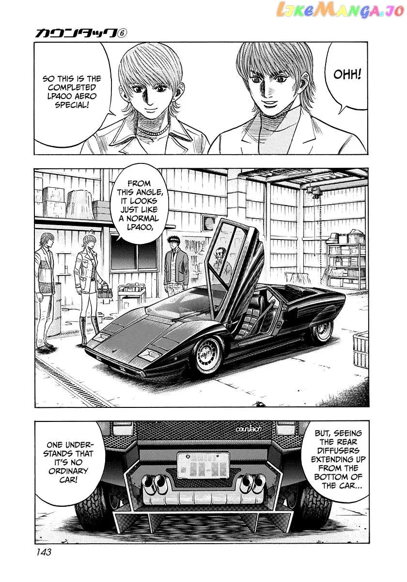 Countach  Manga Chapter 52 page 6 - 