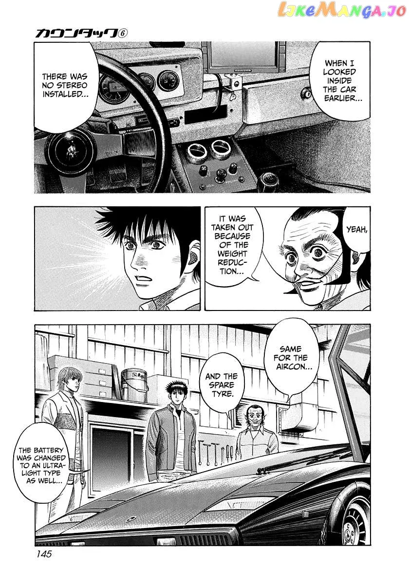 Countach  Manga Chapter 52 page 8 - 