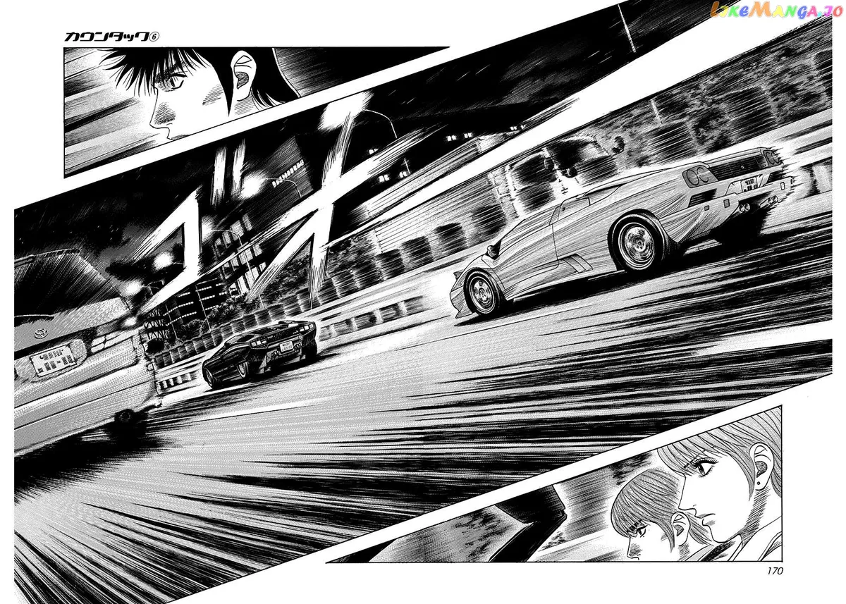 Countach  Manga Chapter 53 page 2 - 