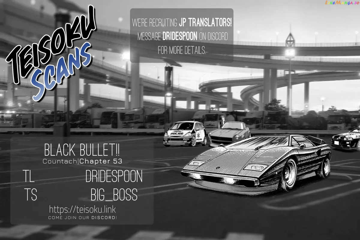 Countach  Manga Chapter 53 page 13 - 