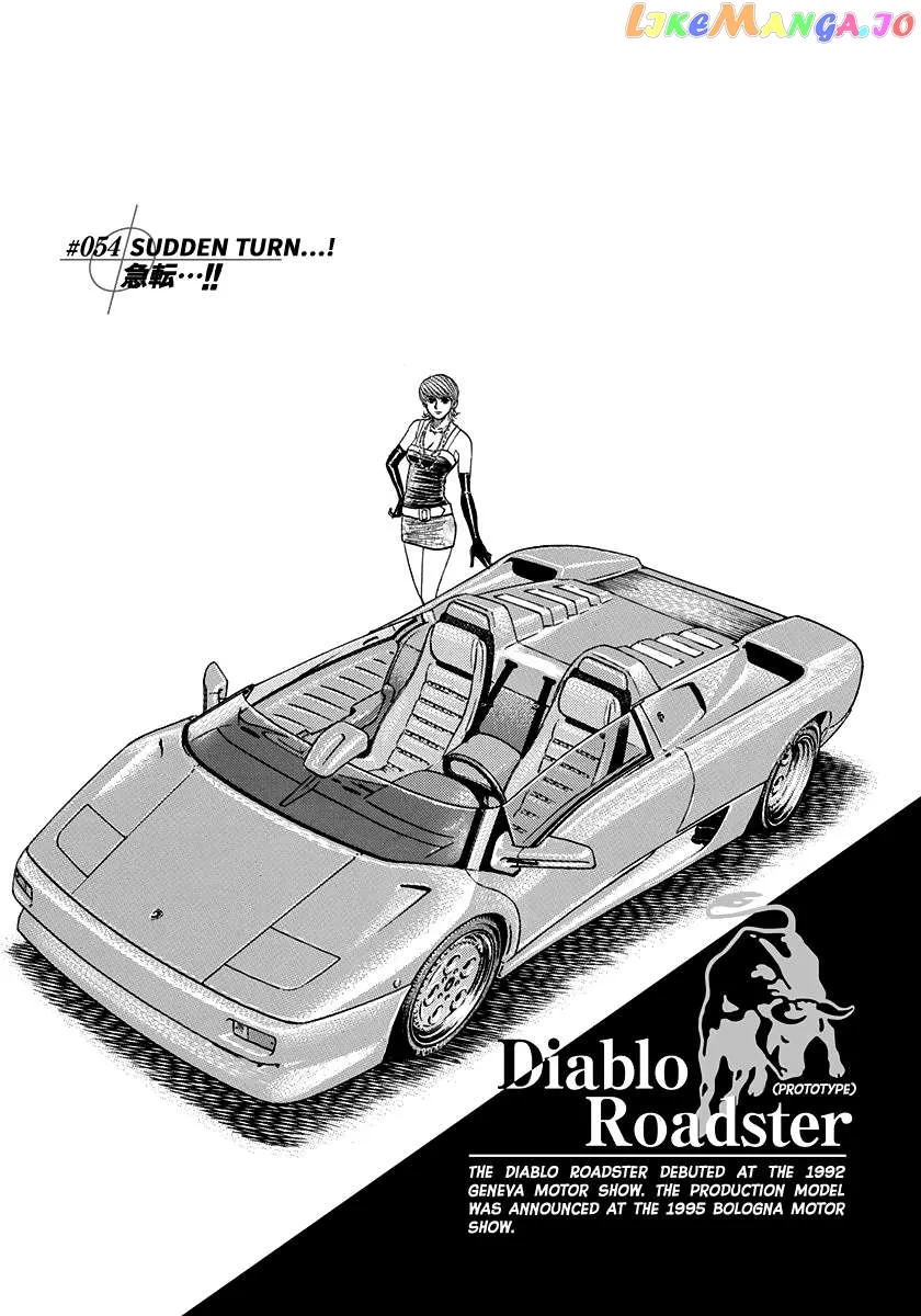 Countach  Manga Chapter 54 page 1 - 