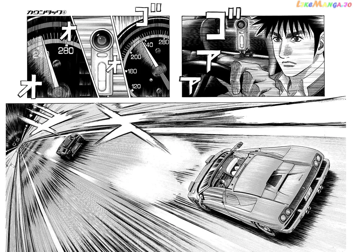 Countach  Manga Chapter 54 page 2 - 