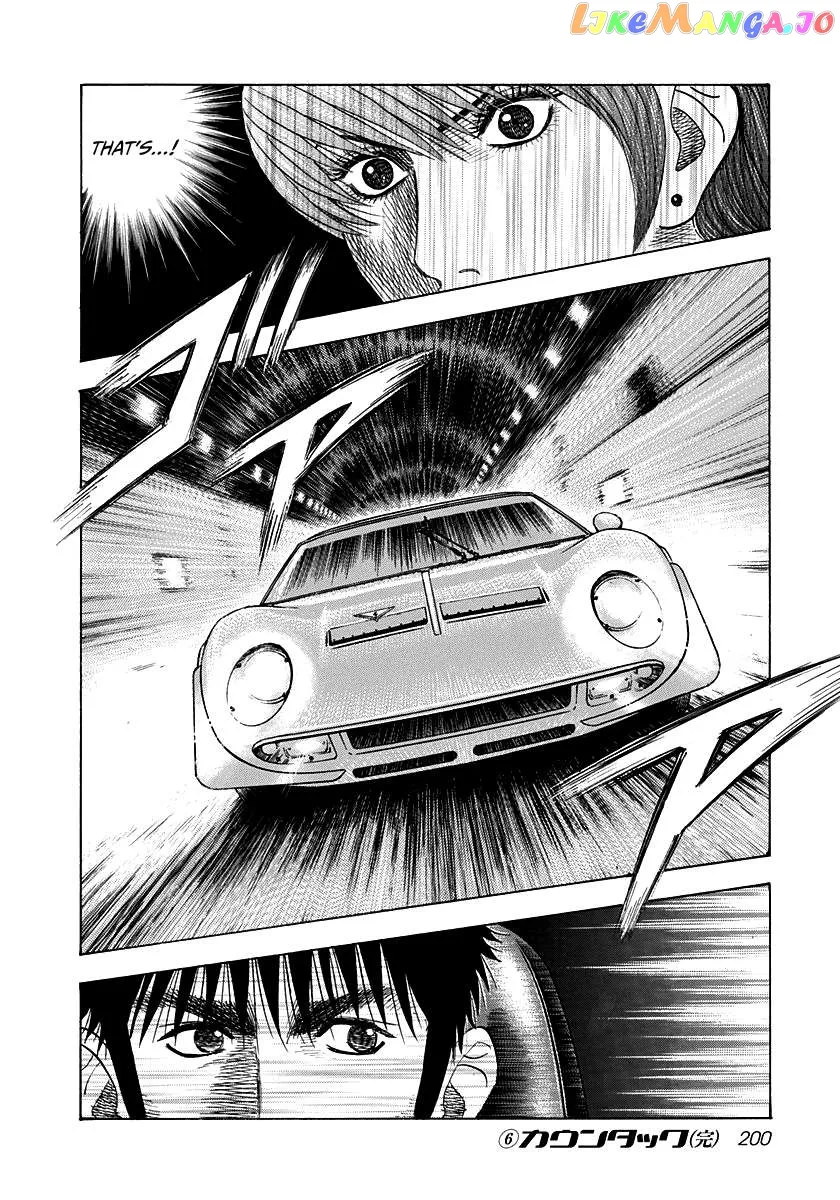 Countach  Manga Chapter 54 page 12 - 