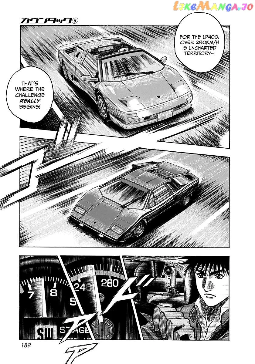 Countach  Manga Chapter 54 page 4 - 