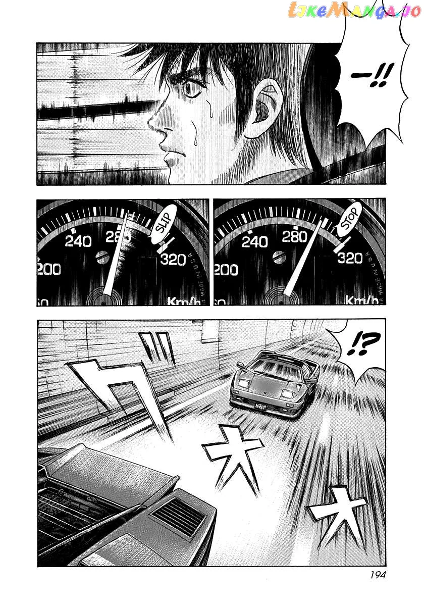 Countach  Manga Chapter 54 page 7 - 