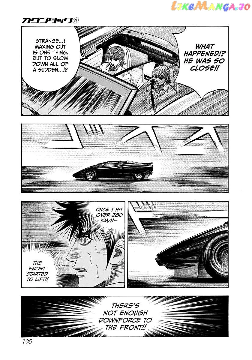 Countach  Manga Chapter 54 page 8 - 
