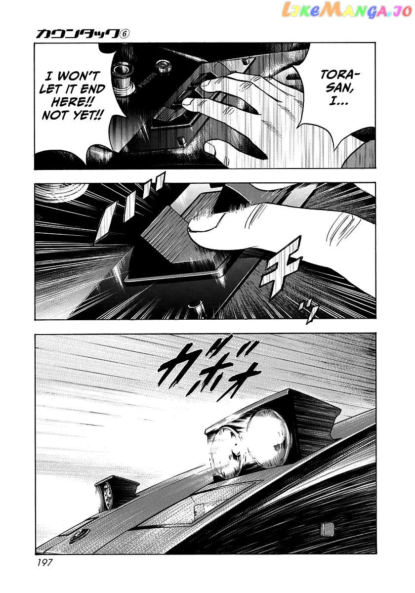 Countach  Manga Chapter 54 page 10 - 