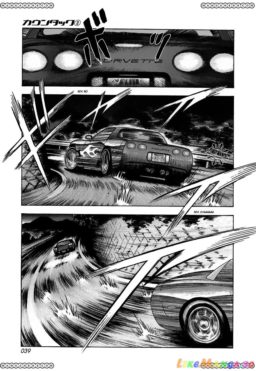 Countach  Manga Chapter 8 page 6 - 