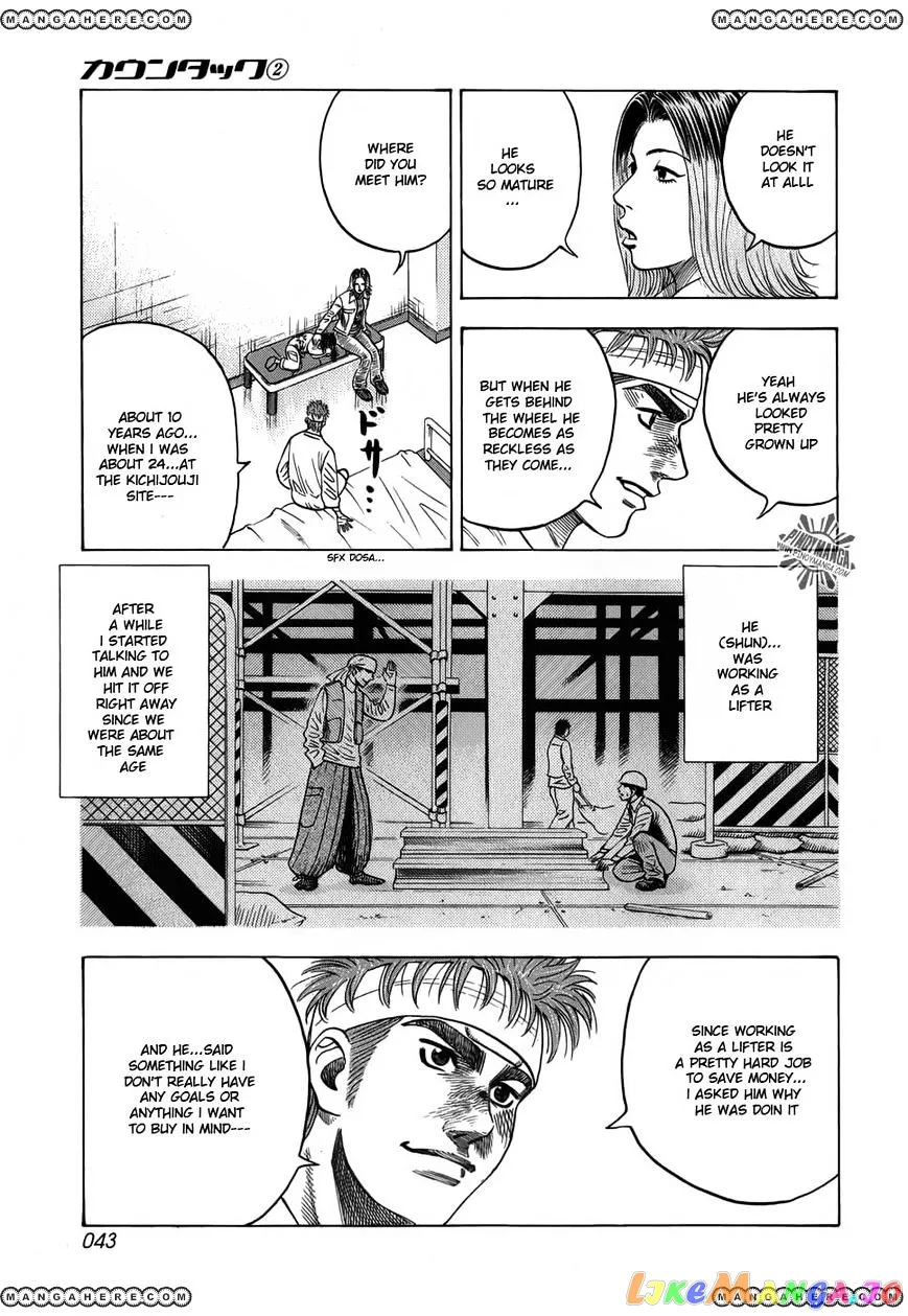 Countach  Manga Chapter 8 page 10 - 