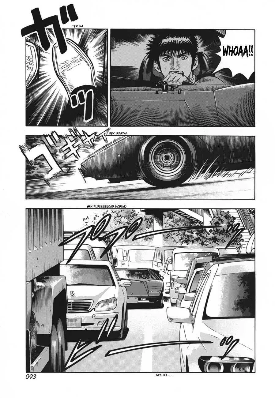 Countach Chapter 1.2 page 5 - 