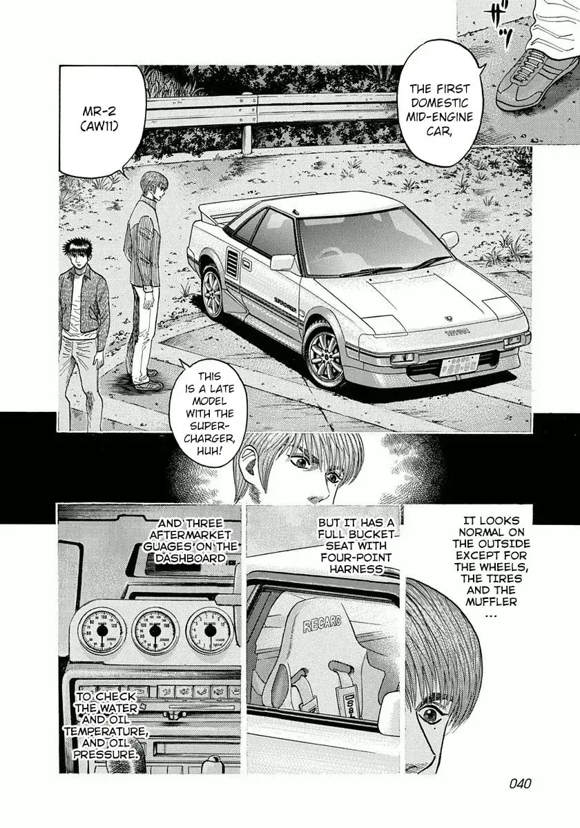 Countach Chapter 1.6 page 5 - 