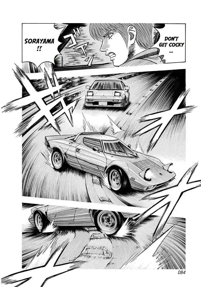 Countach Chapter 1.7 page 12 - 