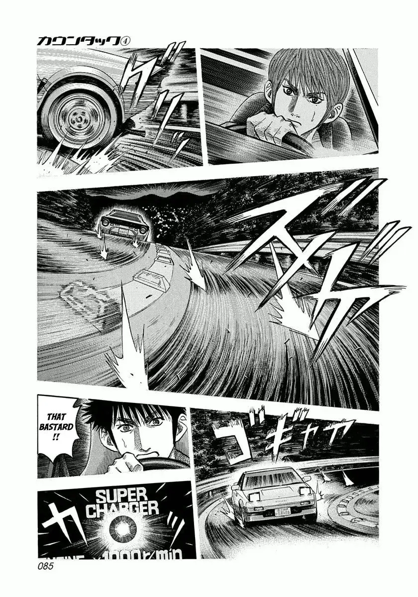 Countach Chapter 1.7 page 13 - 
