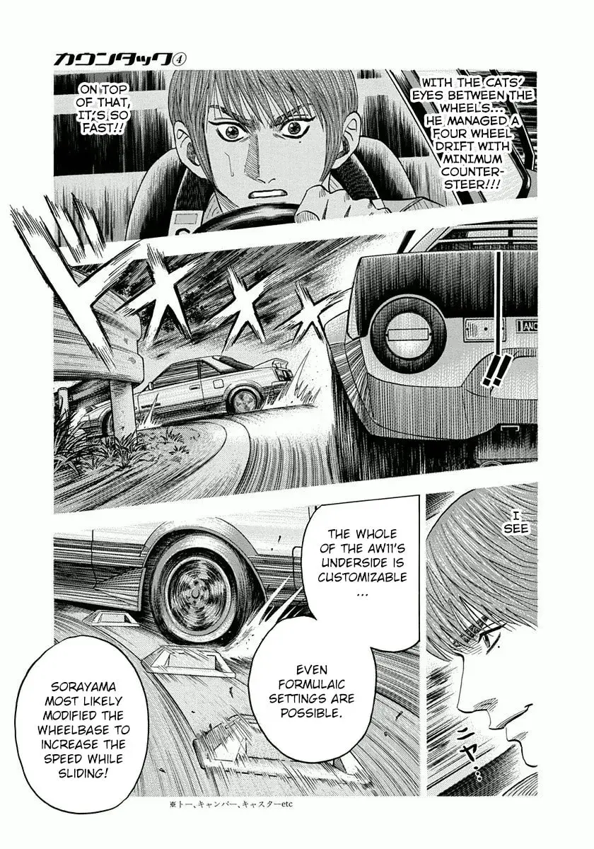 Countach Chapter 1.7 page 3 - 