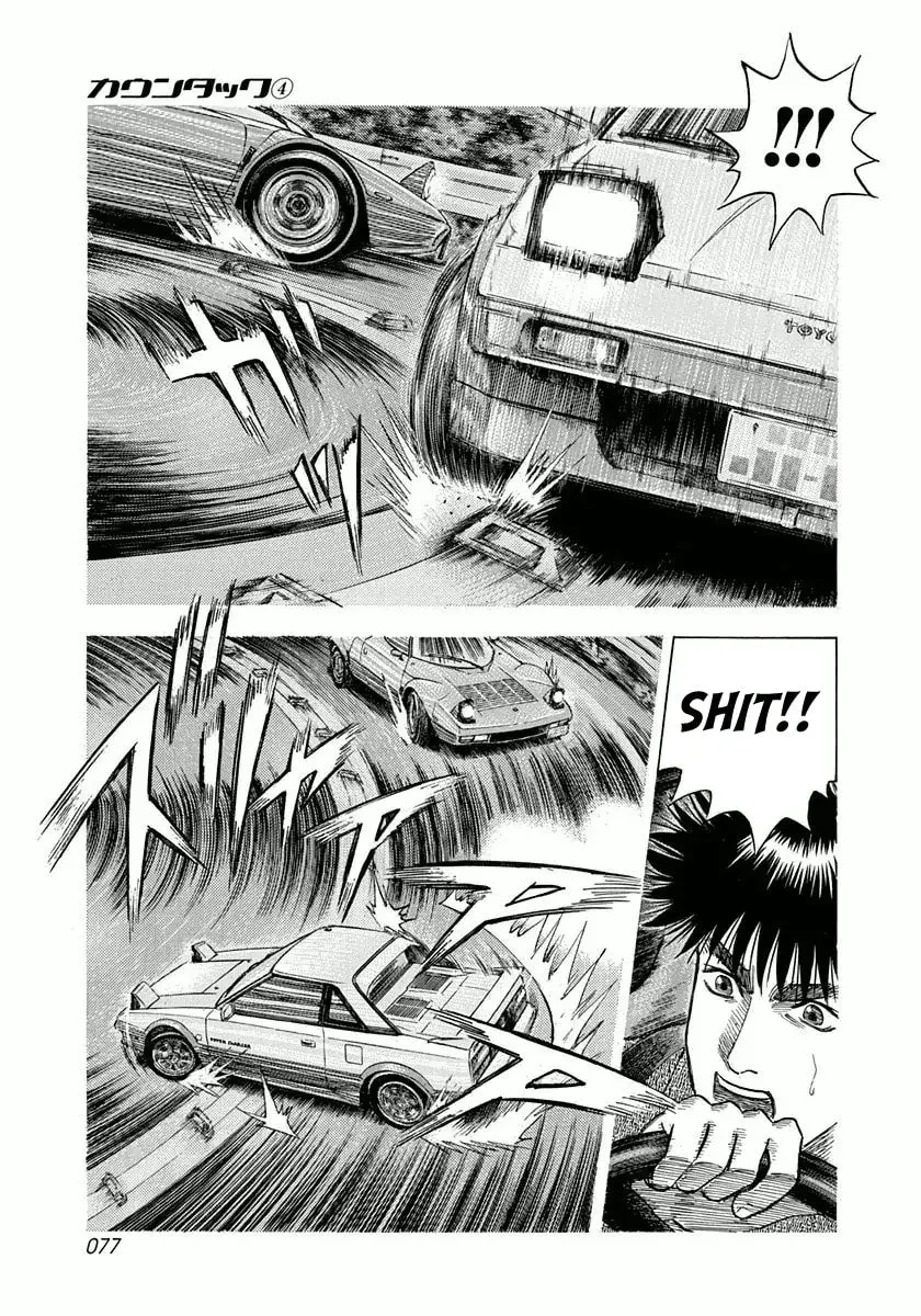 Countach Chapter 1.7 page 5 - 