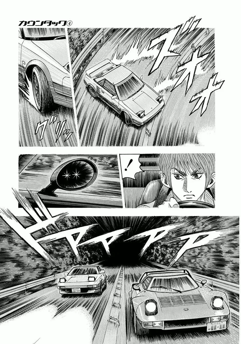 Countach Chapter 1.7 page 9 - 