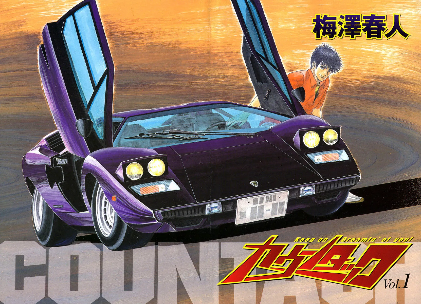 Countach Chapter 1 page 3 - 