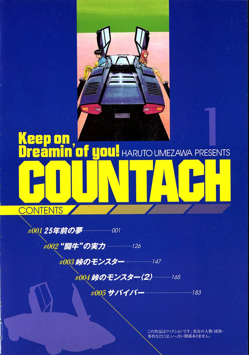 Countach Chapter 1 page 4 - 