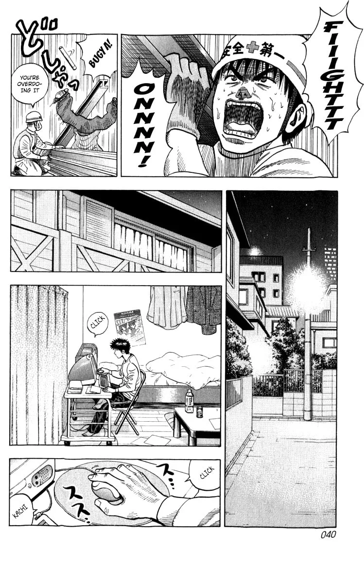 Countach Chapter 1 page 40 - 
