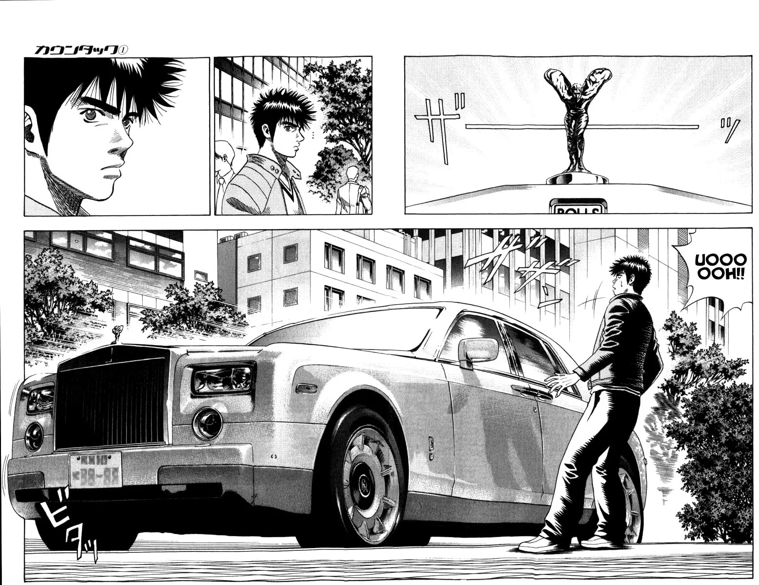 Countach Chapter 1 page 50 - 
