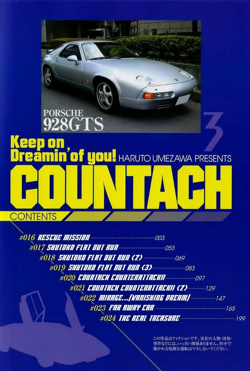 Countach Chapter 16 page 4 - 