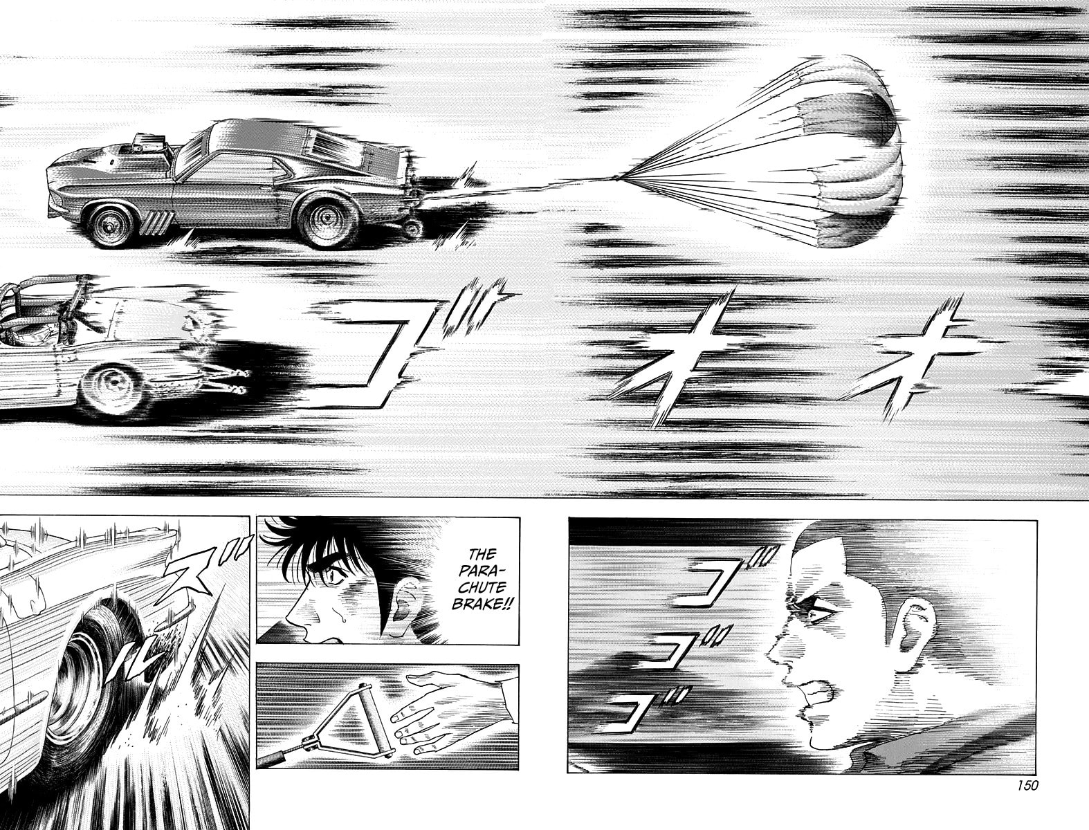 Countach Chapter 199 page 2 - 