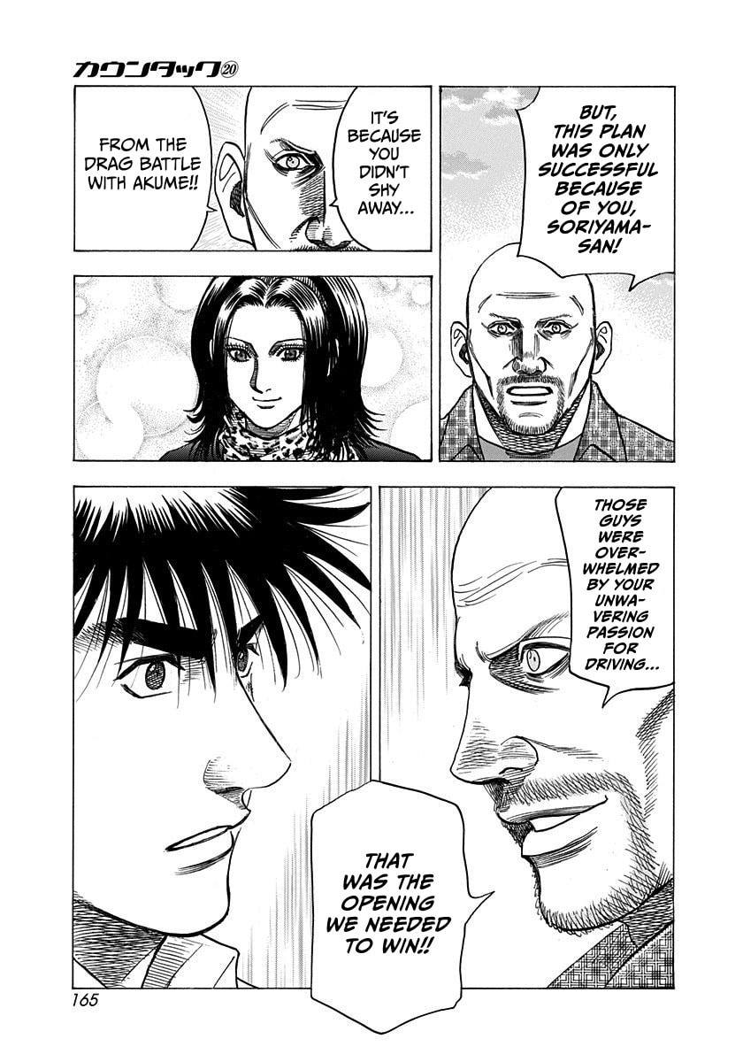 Countach Chapter 199 page 15 - 
