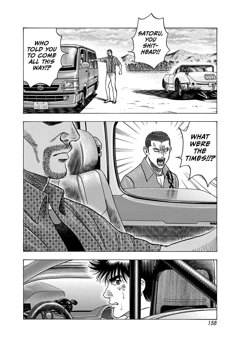 Countach Chapter 199 page 8 - 