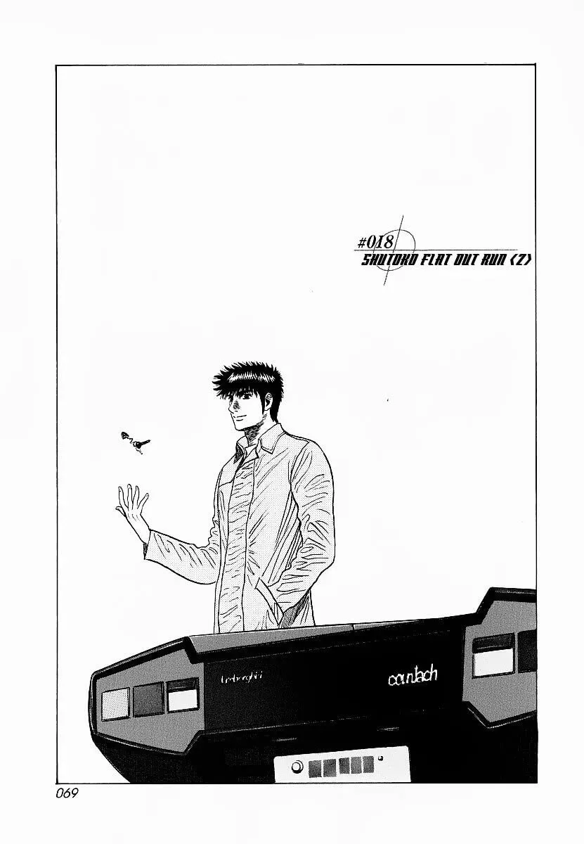 Countach Chapter 2.4 page 1 - 