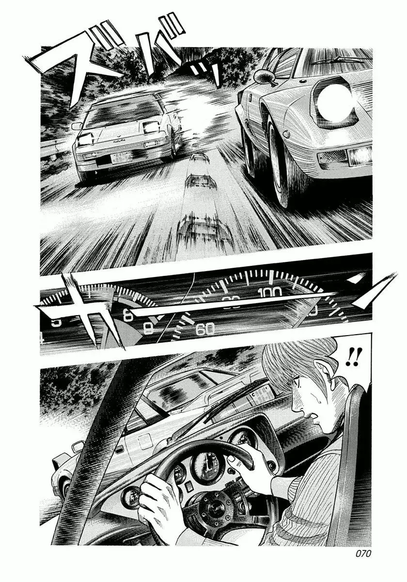 Countach Chapter 2.7 page 16 - 
