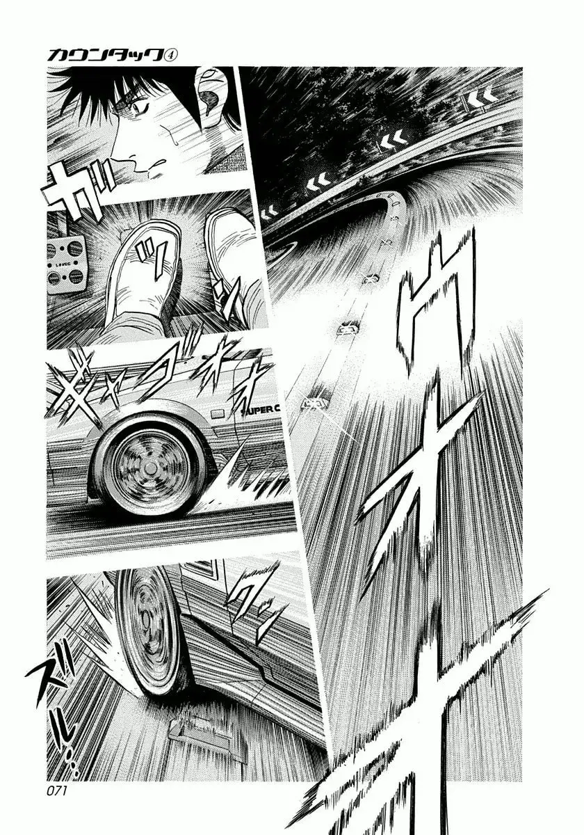 Countach Chapter 2.7 page 17 - 