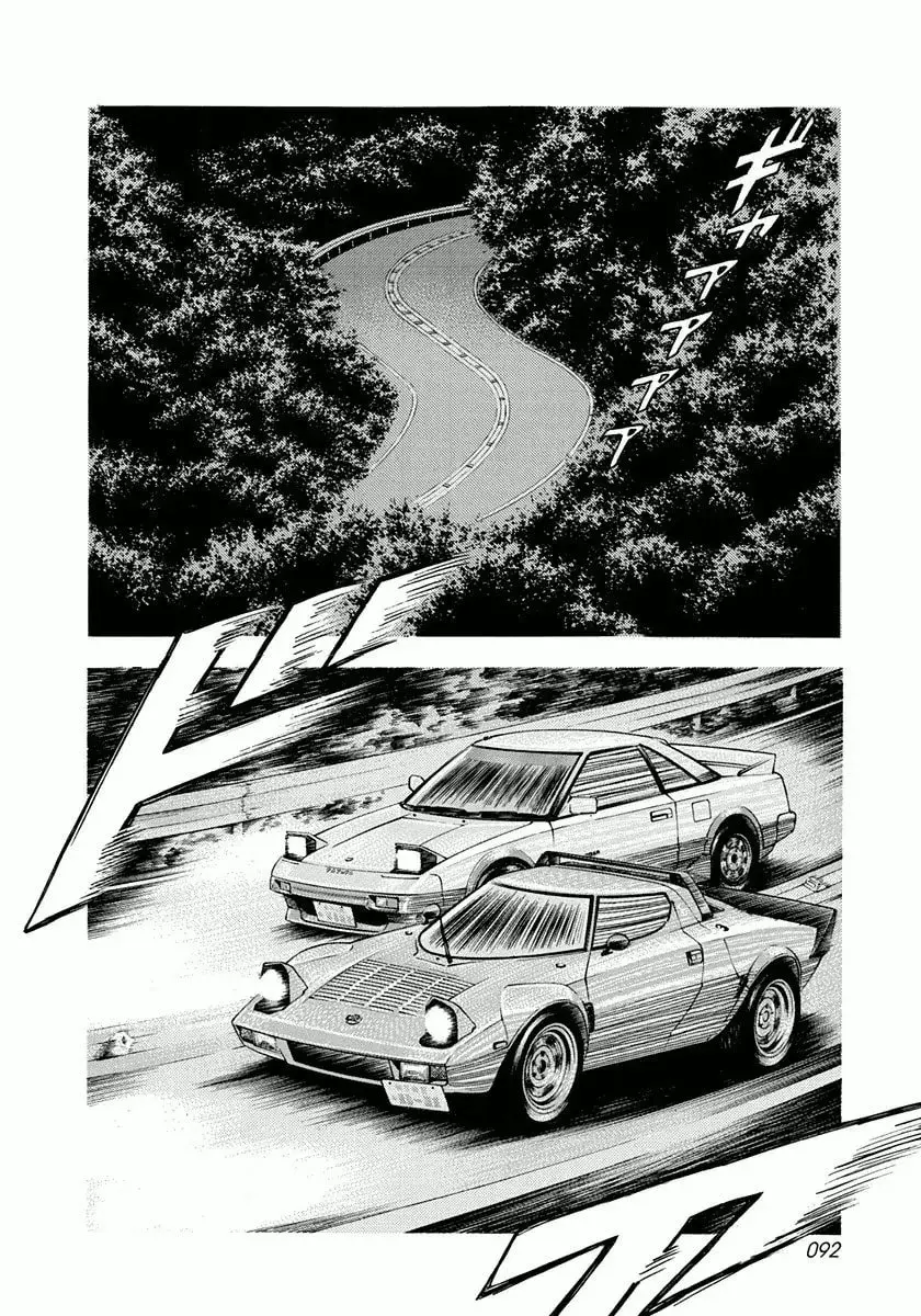 Countach Chapter 2.8 page 2 - 