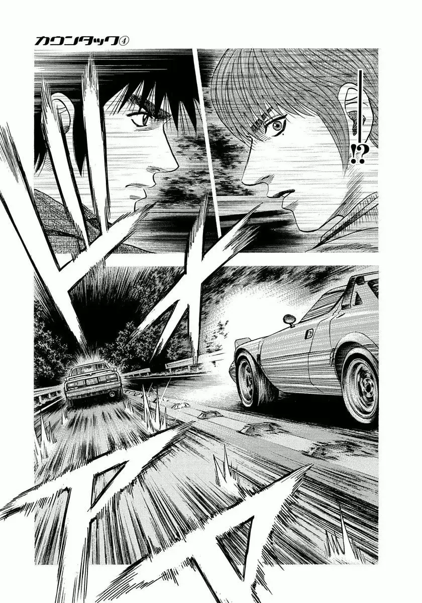 Countach Chapter 2.8 page 11 - 
