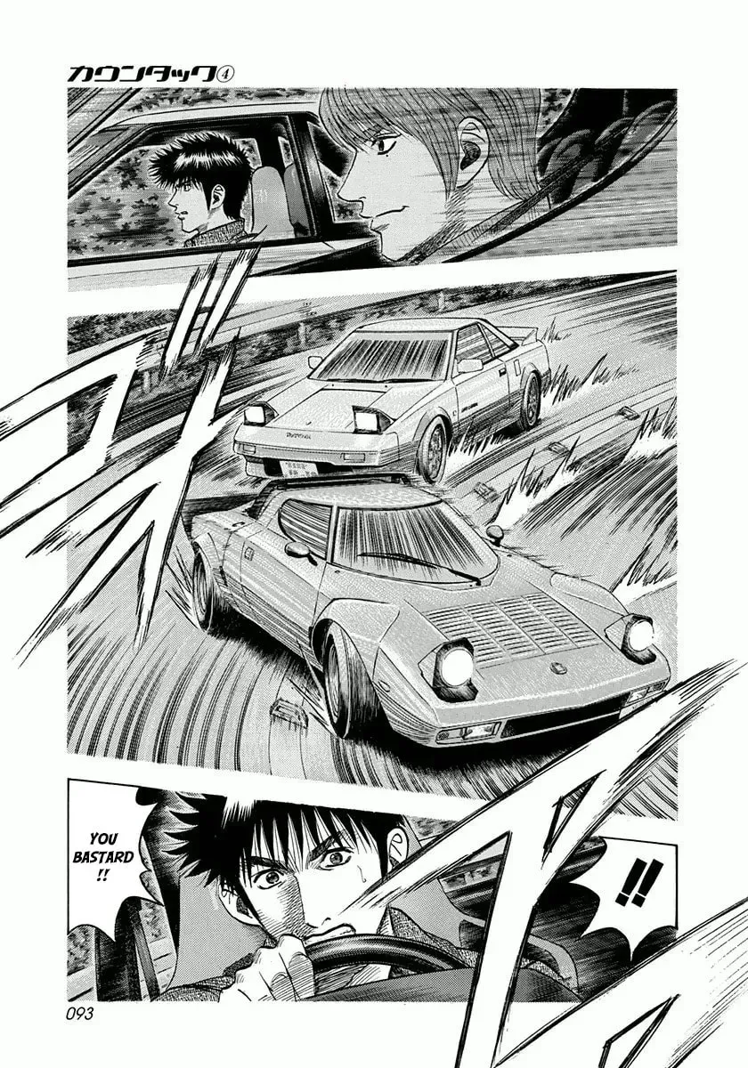 Countach Chapter 2.8 page 3 - 