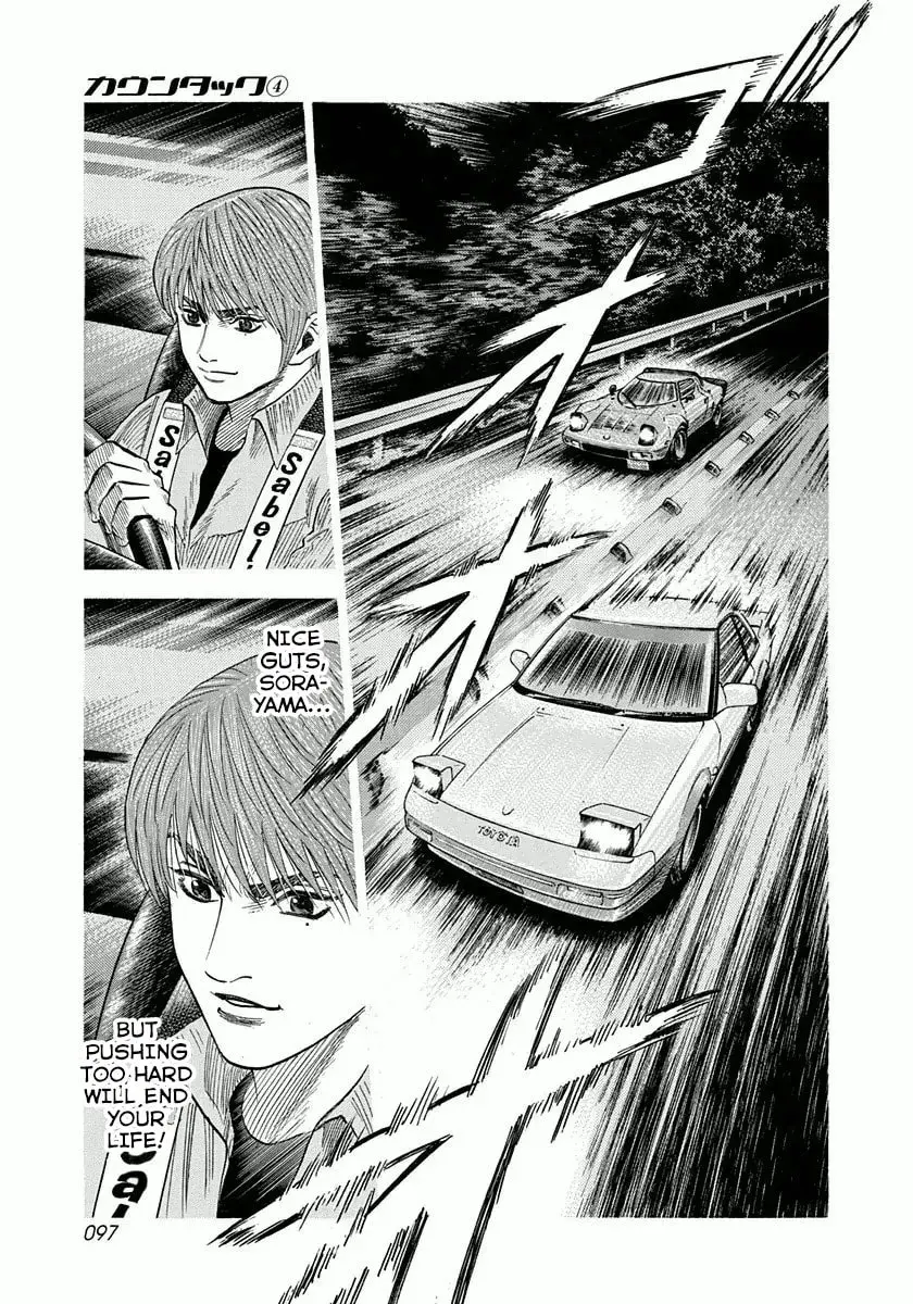 Countach Chapter 2.8 page 7 - 