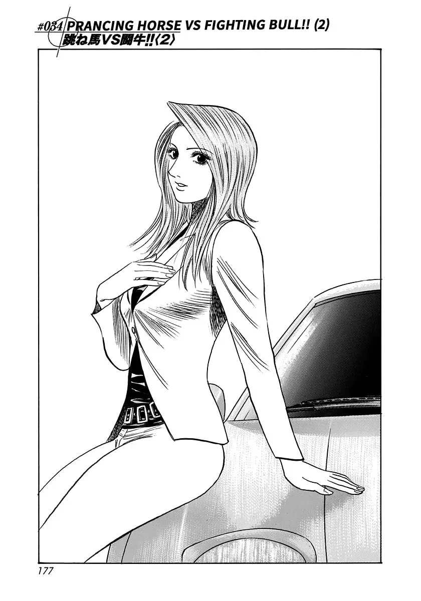 Countach Chapter 2.9 page 1 - 