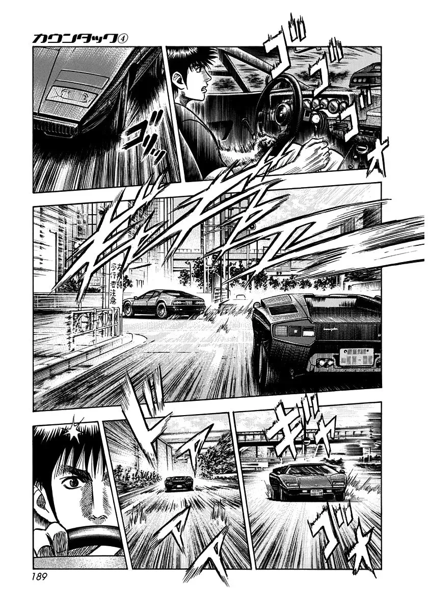 Countach Chapter 2.9 page 13 - 