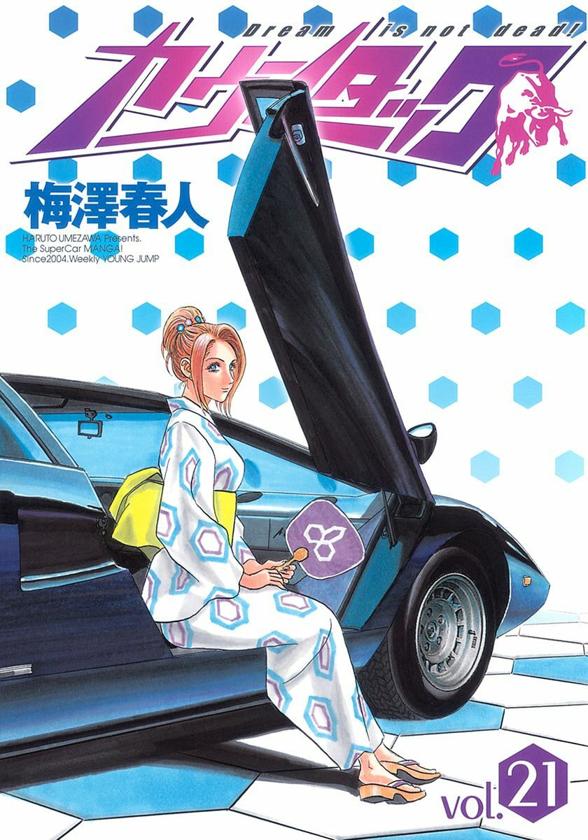 Countach Chapter 202 page 1 - 