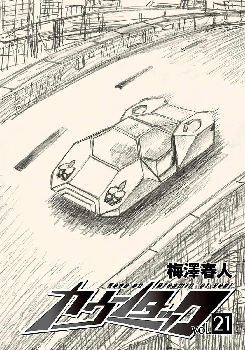 Countach Chapter 202 page 2 - 