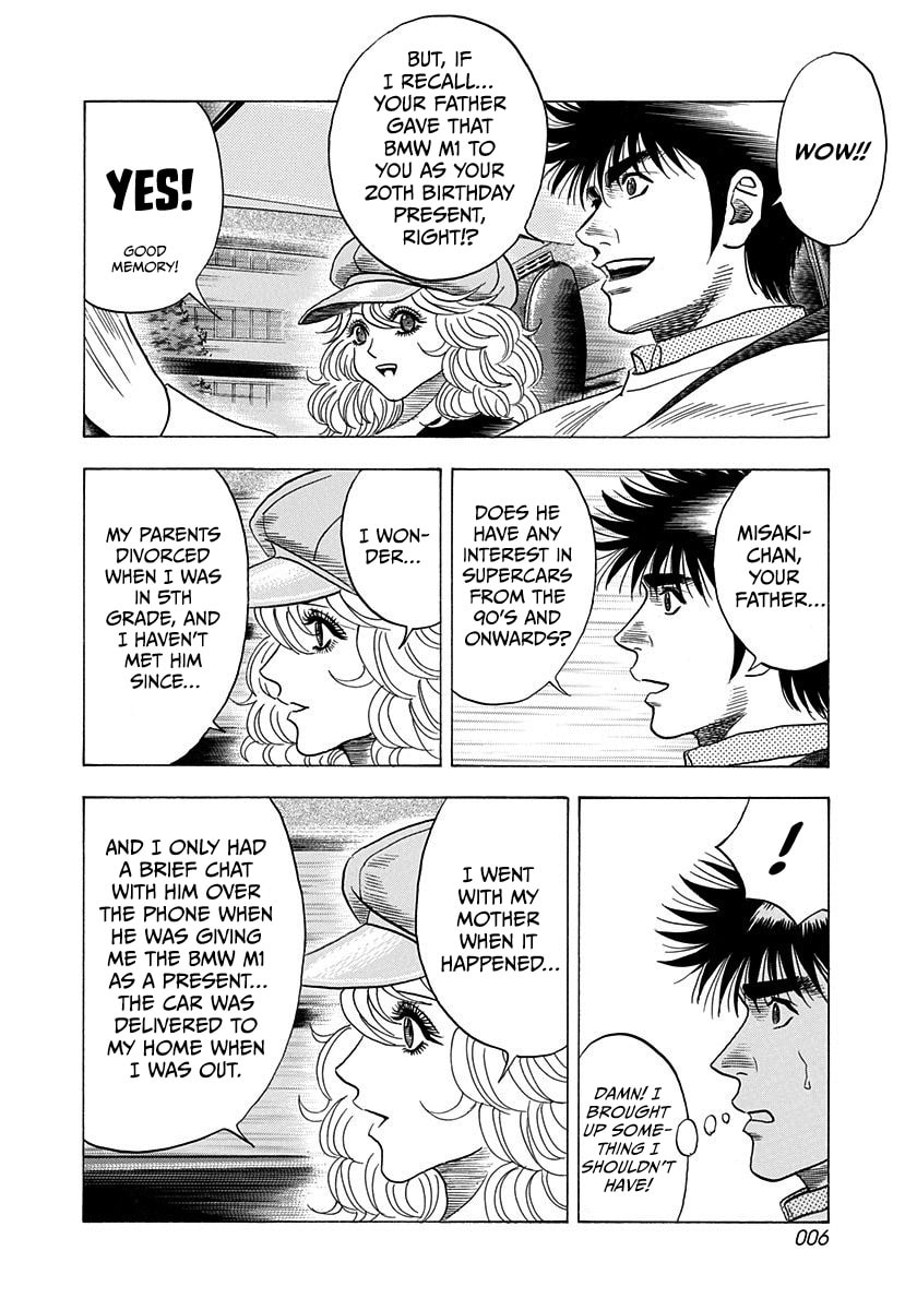 Countach Chapter 202 page 7 - 