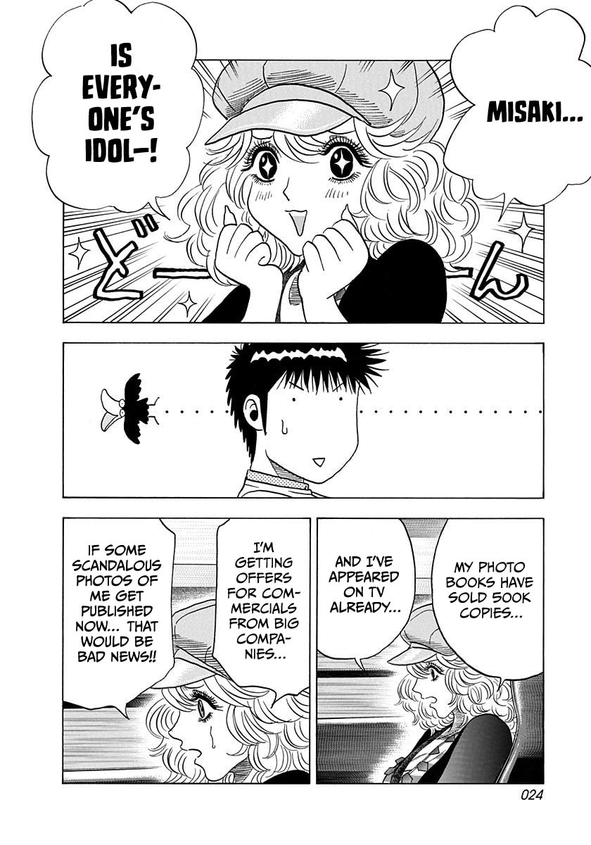 Countach Chapter 203 page 3 - 