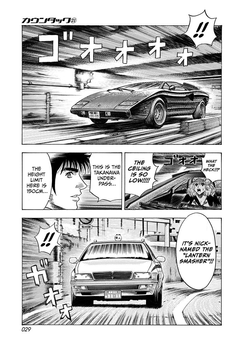 Countach Chapter 203 page 8 - 