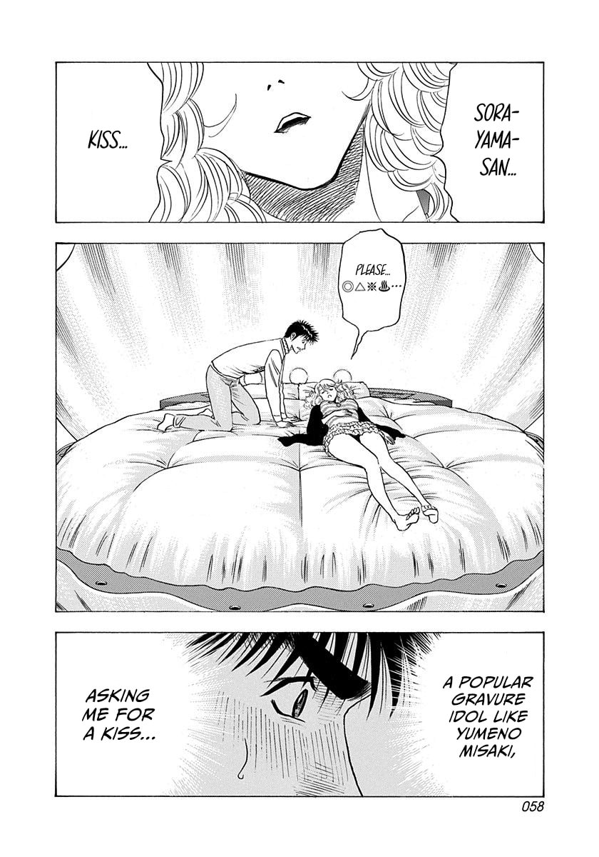 Countach Chapter 205 page 2 - 