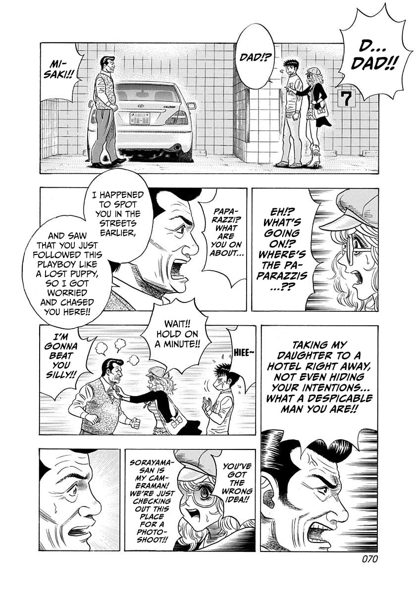 Countach Chapter 205 page 14 - 