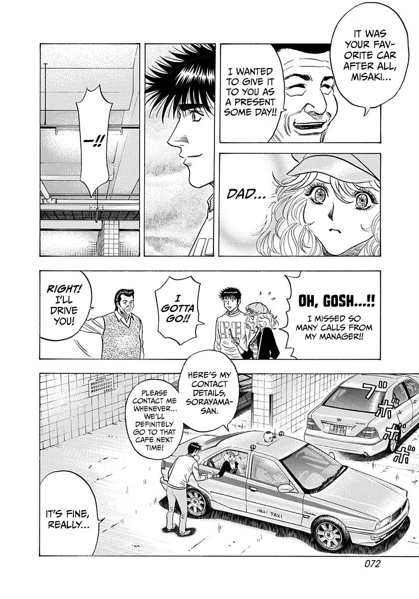 Countach Chapter 205 page 16 - 