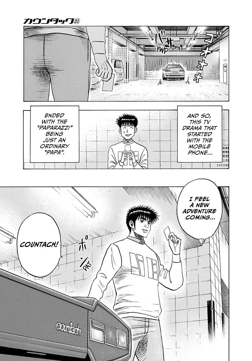 Countach Chapter 205 page 17 - 