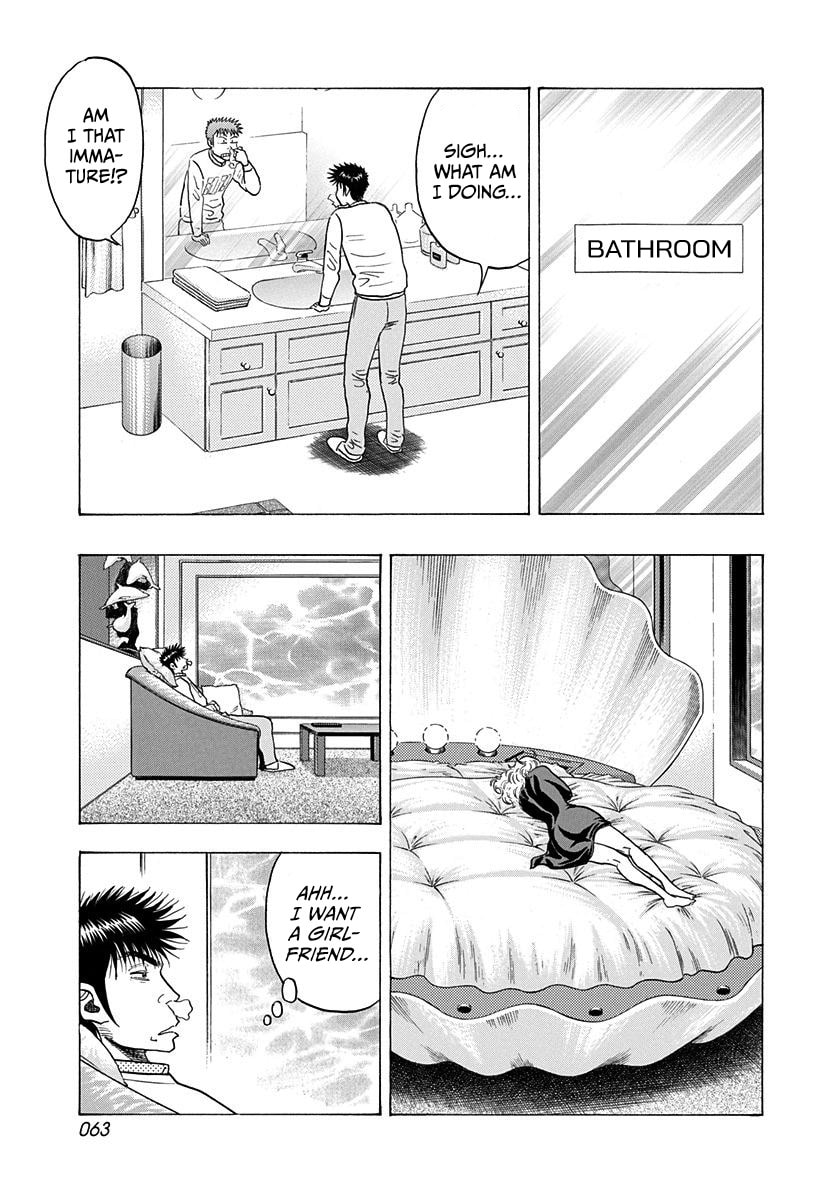 Countach Chapter 205 page 7 - 