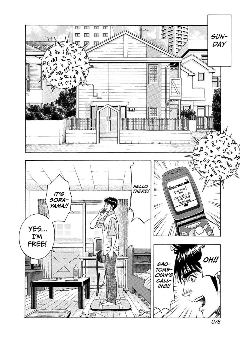 Countach Chapter 206 page 3 - 